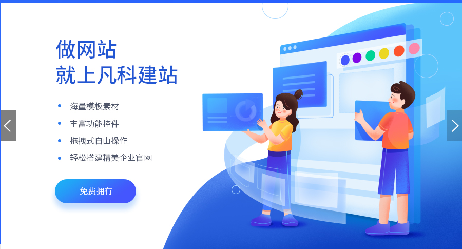 徐州公司網站建設模板選擇指南 - 雋穗網絡的卓越方案
